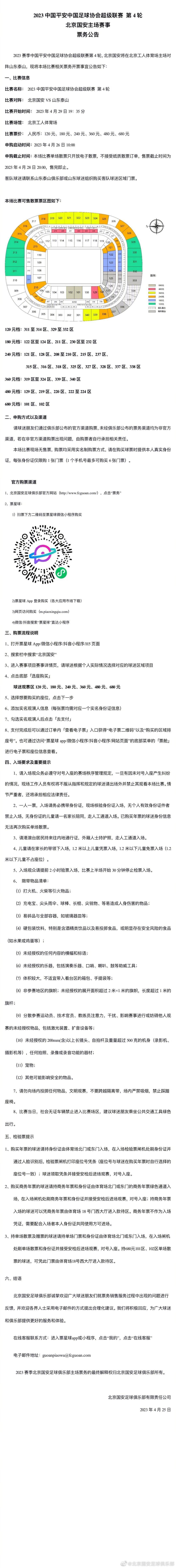 在一场警匪缠斗戏中，为呈现实战动作的视觉冲击，甄子丹按着谢霆锋的头刷过钢琴，场面刺激